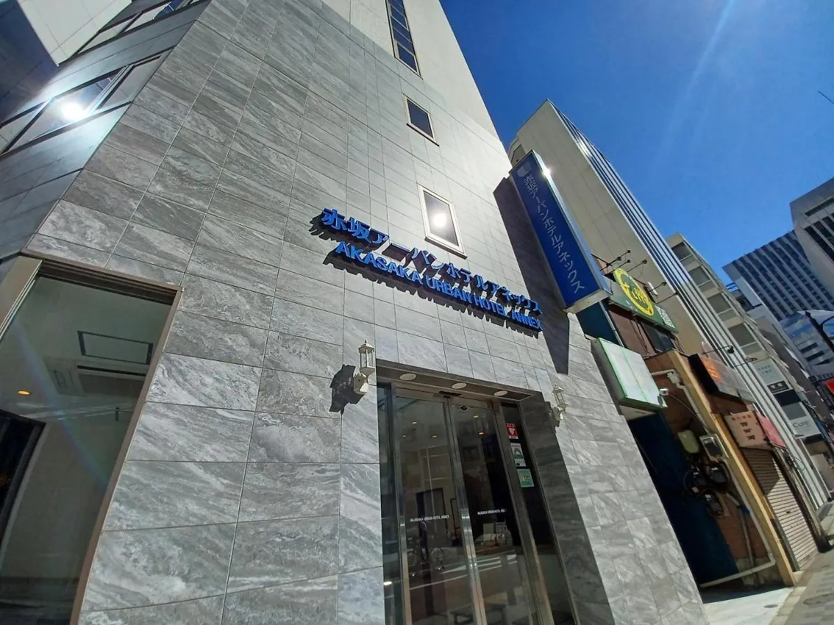 Akasaka Urban Hotel Annex Tokyo