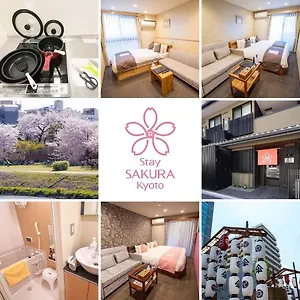 公寓式酒店 Sakura 四条烏丸 京都