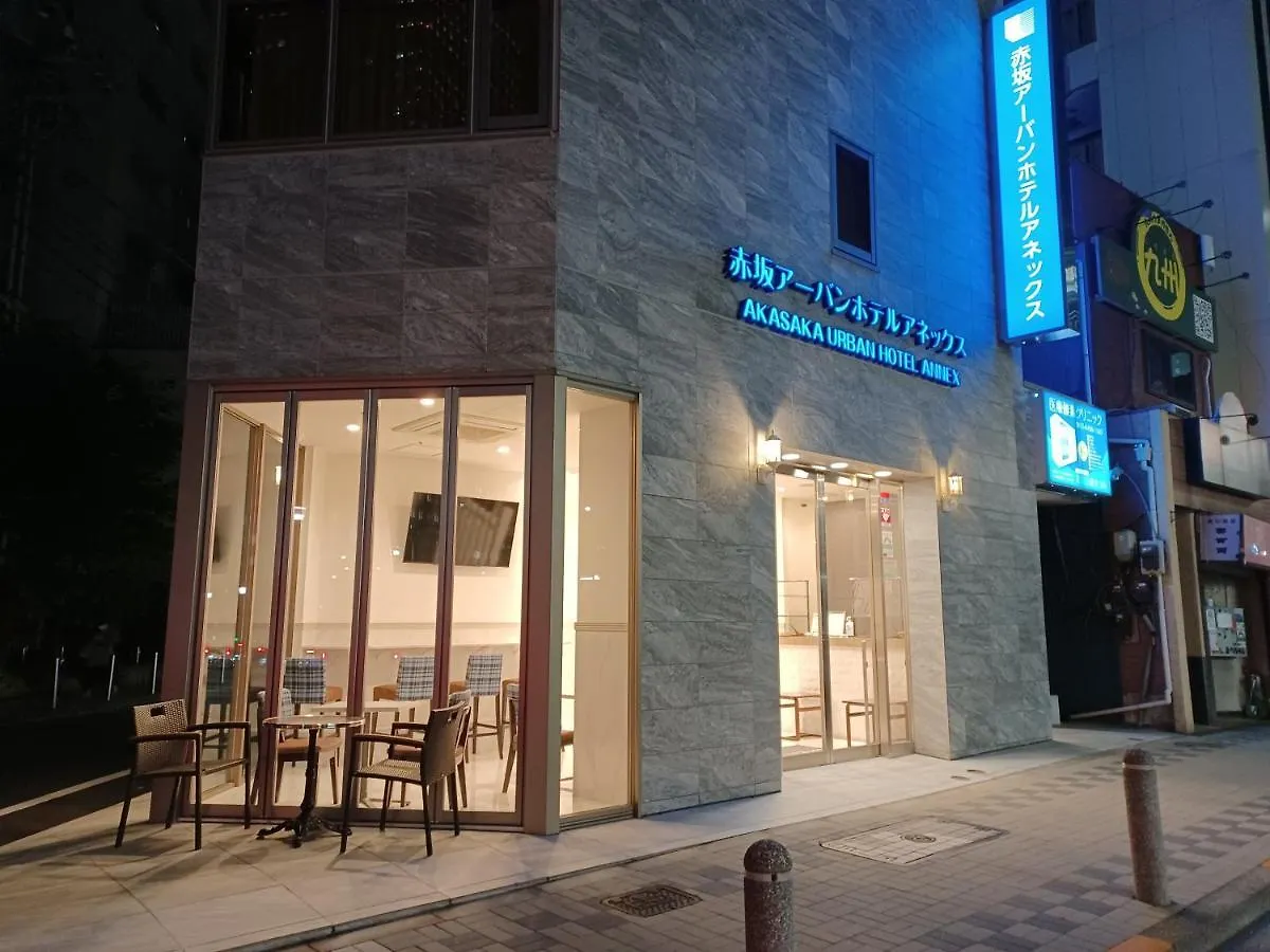 Akasaka Urban Hotel Annex 도쿄